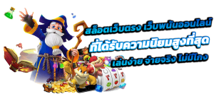LOTTOVIP65 เว็บพนันระดับพรีเมียม ครบจบในที่เดียว